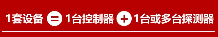 Báo động phát hiện khí dễ cháy công nghiệp khí hóa lỏng khí tự nhiên hydro sơn nồng độ rò rỉ rượu