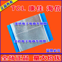 New TCL L42F19F cable screen cable LCD TV logic board cable screen cable TCL cable