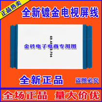 New Changhong LED48C2080I cable screen line led48c2080i cable Changhong screen cable