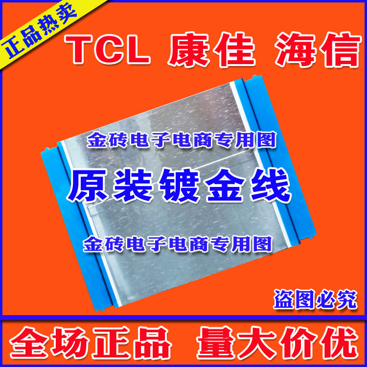 New LCD screen flat cable 69 42T06 002 flat cable screen line Samsung TV flat cable logic board flat cable