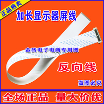 HONGLIN AWM 20861 E239426 105C 60V VW-1 same series 30 core screen line cable