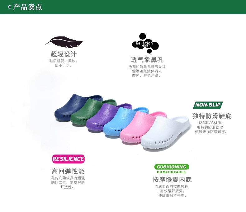 Surgical shoes non-slip protective shoes for men and women operating room slippers work flat shoes medical nurse experimental slippers toe cap