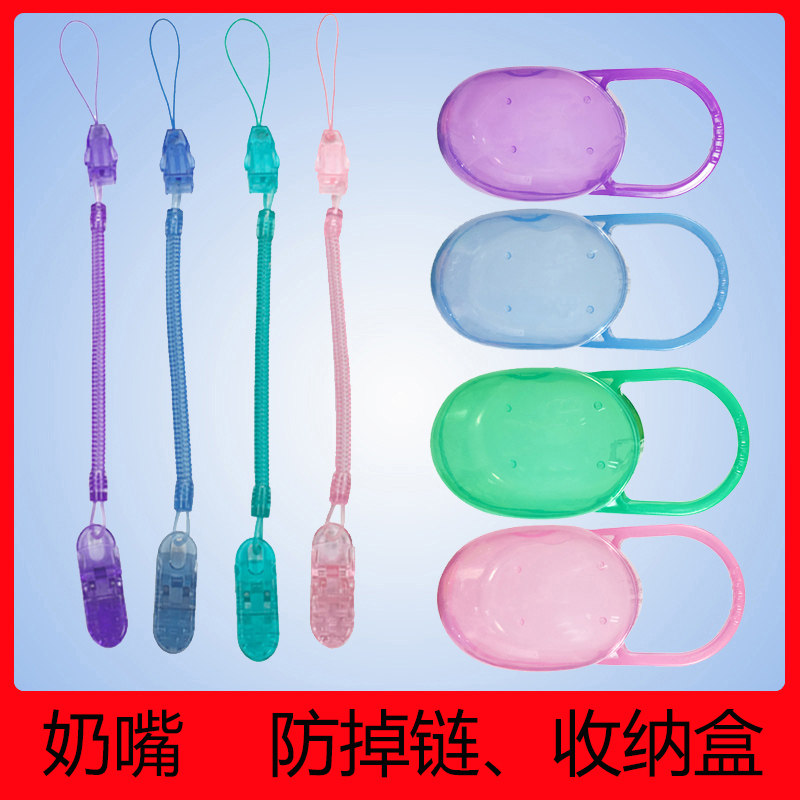 Pacifier anti-fall chain containing box spring chain buckle clamps bites to bite anti-lose chain pacifier accessories can be lengthened