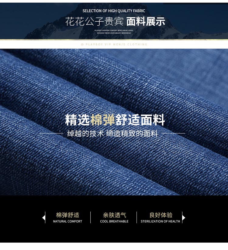 Playboy jeans nam mùa thu và mùa đông dày kéo dài tự canh thẳng kích thước lớn kinh doanh quần dài lỏng lẻo thanh niên quần short nam