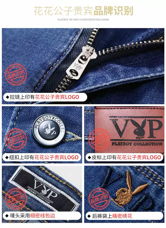 Playboy jeans nam mùa thu và mùa đông dày kéo dài tự canh thẳng kích thước lớn kinh doanh quần dài lỏng lẻo thanh niên