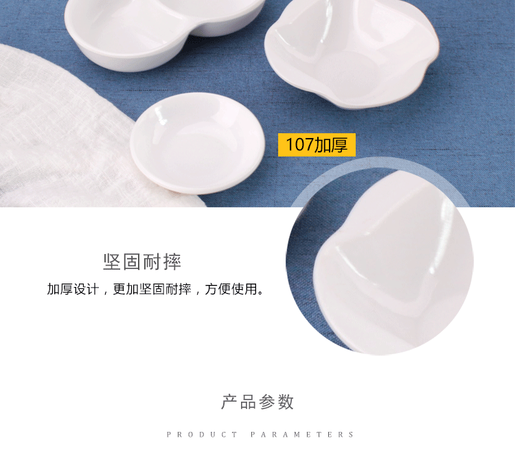 Đĩa nhựa tròn màu trắng dĩa món ăn nhỏ món ăn melamine nước sốt món ăn món ăn bộ bát đĩa đẹp