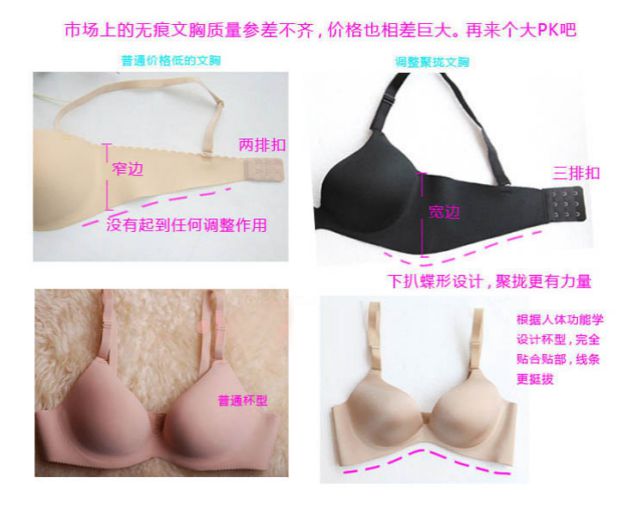 Áo ngực liền mạch của phụ nữ Áo cánh bướm bằng thép vô hình Đồ lót liền mạch tập hợp áo ngực hai màu 1028 do lot nu