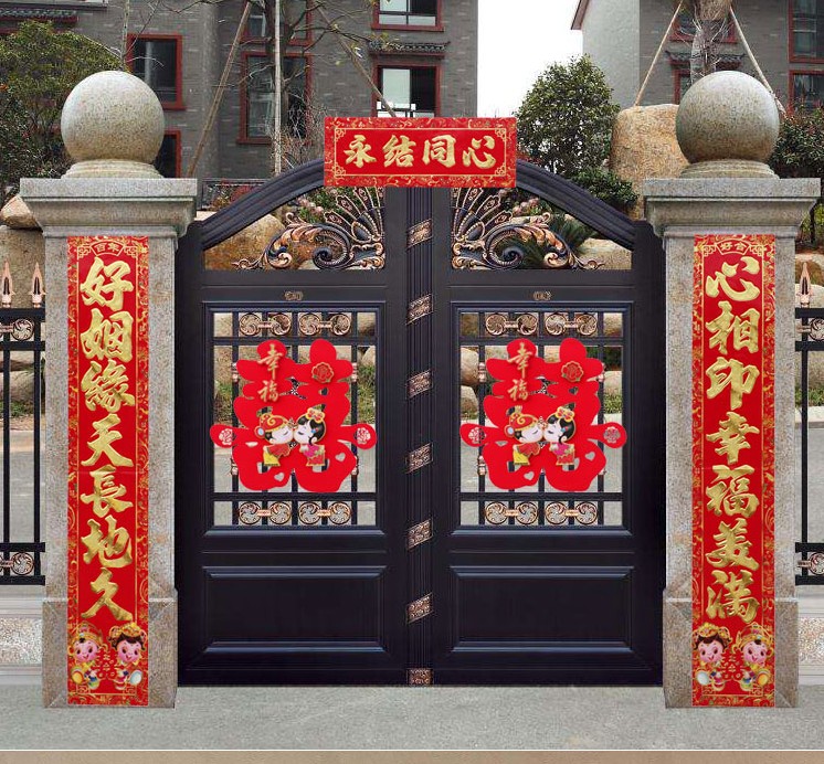 Marriage couplet gate wedding wedding wedding decoration decoration men's marriage