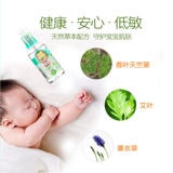 Детский гидролат с горькой полынью, прохладный распылитель, с медвежатами, 100 мл, против зуда