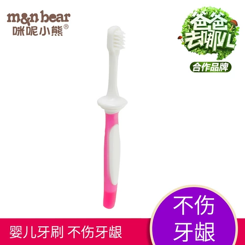 Детская зубная щетка для тренировок, с медвежатами, 12 мес.