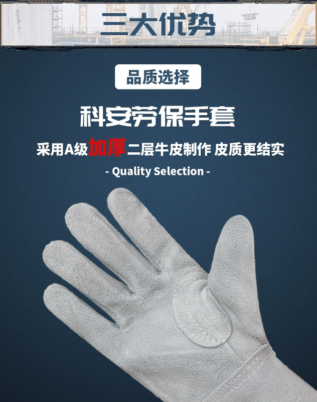 Găng tay hàn cách nhiệt chống cháy xử lý hàn thợ hàn bảo hộ lao động găng tay da bò găng tay bảo hộ thợ hàn giá bao tay hàn