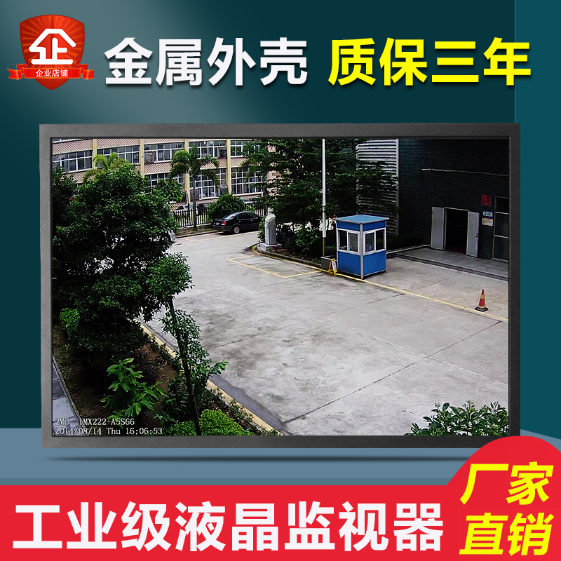 Metal liquid crystal monitor 22 inch monitor display 15 17 19 21 24LG Industrial Control Industry Screen BNC
