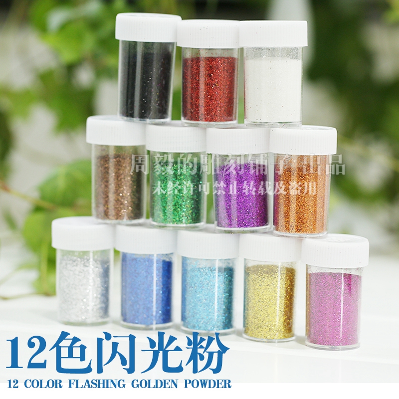Knead with 12 color sparkling gold scallion powder creative accessories make effect sparkling effect silver bright powder No discoloration lasting