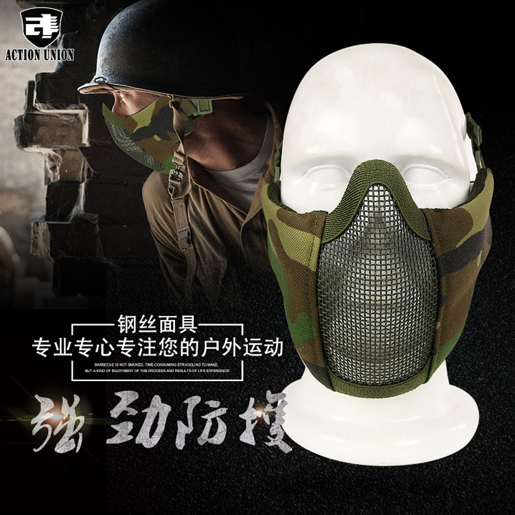 Live-action CS Tactical Protection WG Wire Mask Field Protection Iron Mesh Half Face Adjustable Breathable Protective Mask