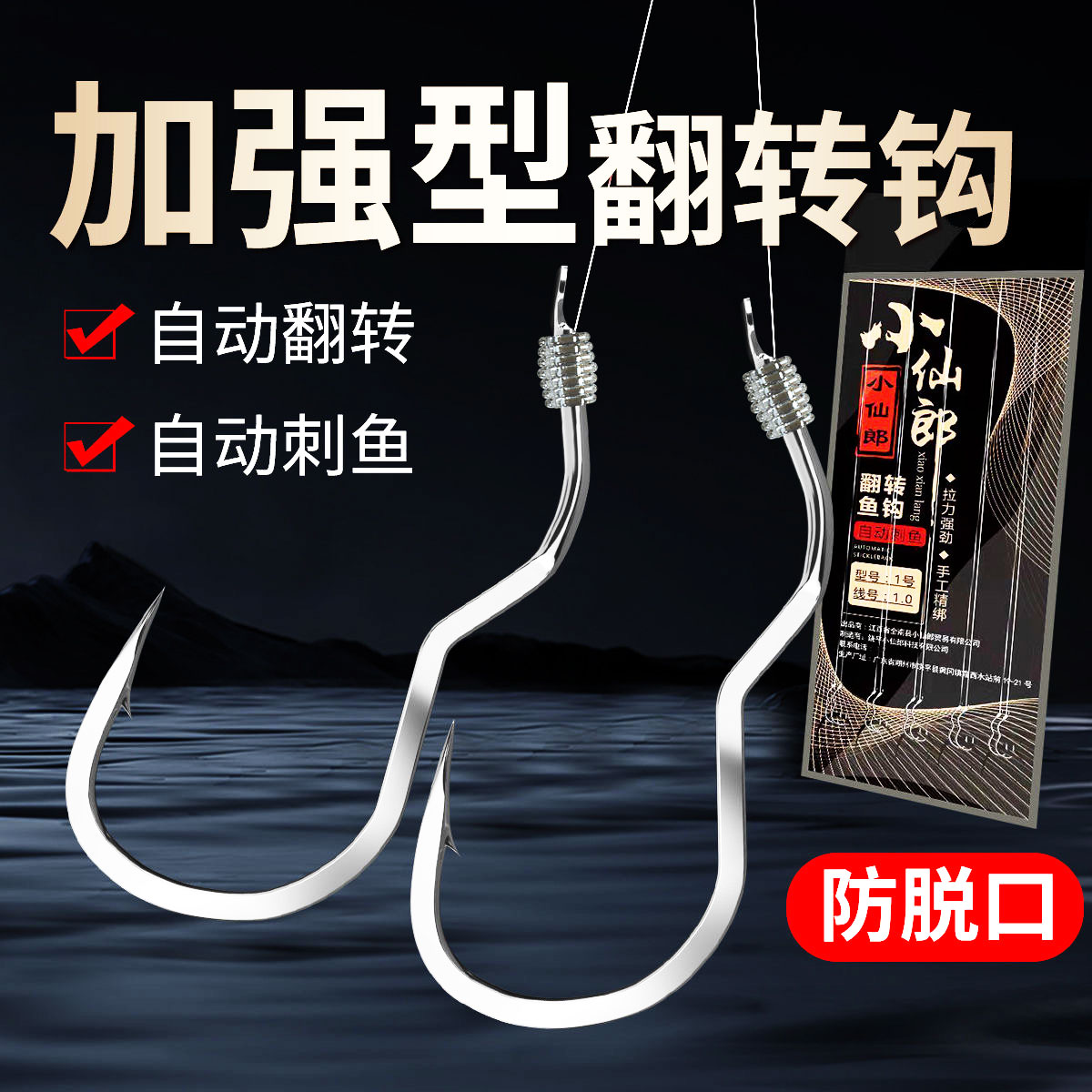 Little fairy flipped fish hooks tied with fine sub-wire double hook finished product anti-winding fish hook anti-wild fishing lake library big things-Taobao
