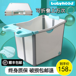 Kids Foldable Bath Bucket Baby Bath Bucket Sit Children's Small Apartment Bath Tub Bathtub Children's Bath For Home