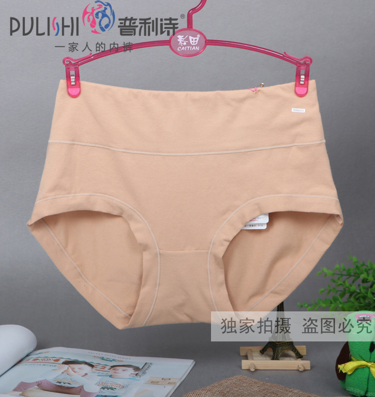 Full 4 包邮 Plymouth lady co giãn cotton cao eo nhỏ quần boxer 20216 Quần short cotton Lycra quần lót bầu