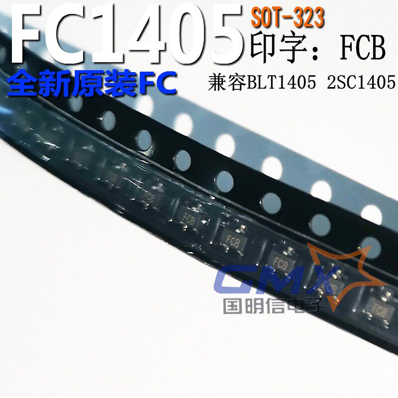 Original FC1405 FC1405 BLT1405 2SC1405 FCB SOT-323 patch high frequency low noise transistor
