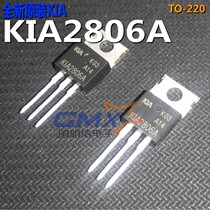 KIA2806A TO-220 2806 160A 60V plug-in MOS tube field effect KIA new original