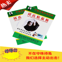 Qius sticky mouse plate repelling rodent catching catching big rat cage glue mouse 10 pieces