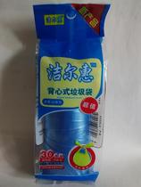 Jieerhui vest garbage bag vest type 20% fold roll garbage bag extra thick thick