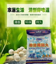 201 Jiaxiang mothballs convenient type individually packaged insect-proof and mothproof natural mothballs