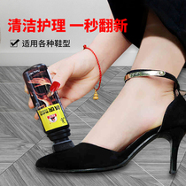 Petch black frosted leather fur fur fur Refurbished Coloring Agent Pig 8 leather Refurbished Coloring Agent Spray Batch