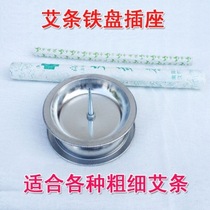 Ejo Ebar Panolulu Sandalwood Joss Tray Base Tray Iron Base Smoked Home Nursery School Sanitised Toilet