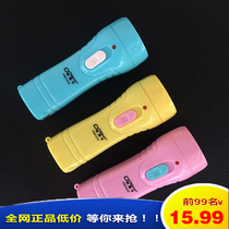 European American Card 3235 Keyang 9947 Kangming 8736 Charging Energy Saving Lighting Home Office Supplies