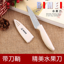 Jinda Rimei knife folding fruit knife melon knife peeling knife fruit Planer household stainless steel portable Portable