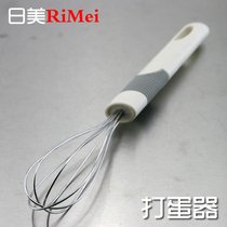 Jinda Rimei manual egg beater household hand-held thick egg blender baking mini German quality