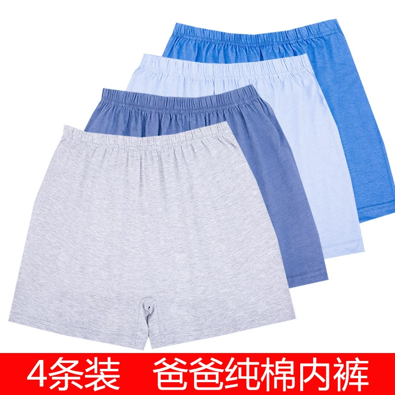 Quần lót nam trung niên và cao tuổi, quần đùi cotton, quần đùi rộng rãi cỡ lớn, quần đùi ông bà - Eo cao