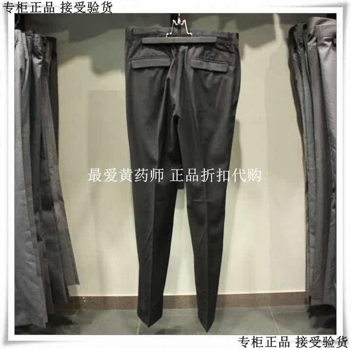 Pantalon pour jeunesse - Ref 1488279 Image 11