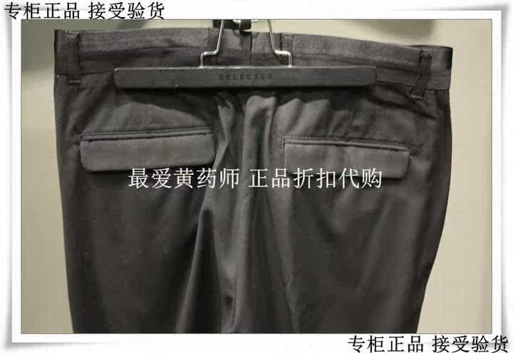 Pantalon pour jeunesse - Ref 1488279 Image 12