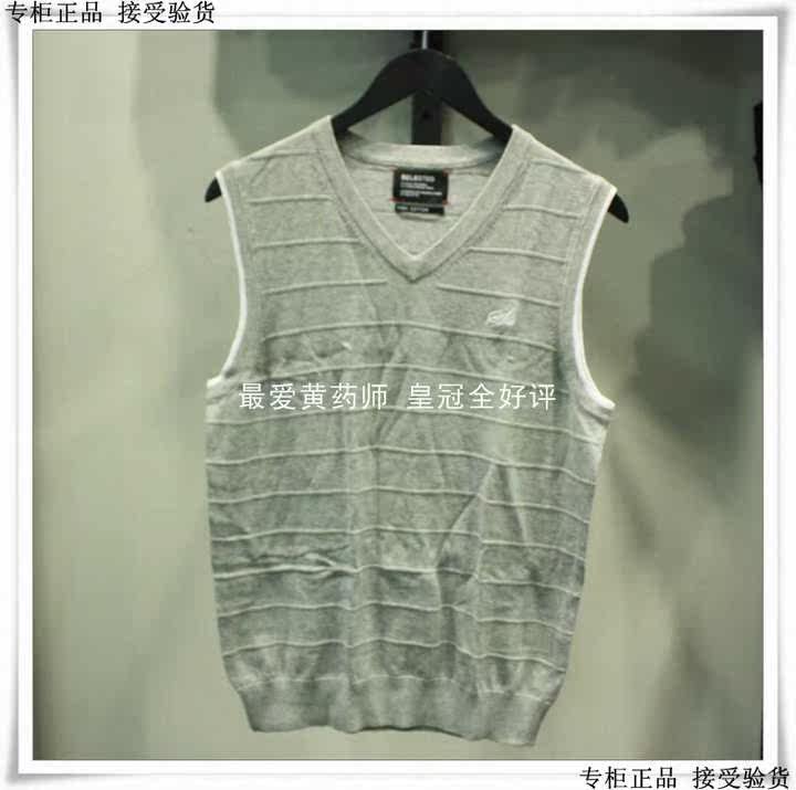 Débardeur homme Woolen gilet - Ref 1581914 Image 58