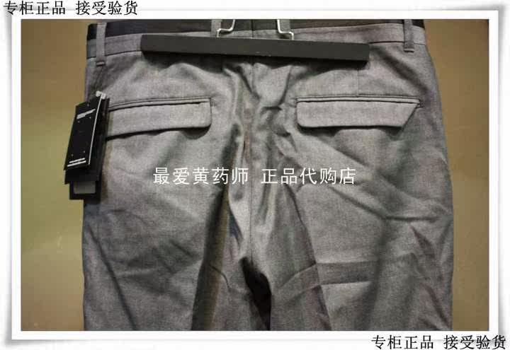 Pantalon pour jeunesse - Ref 1488279 Image 17