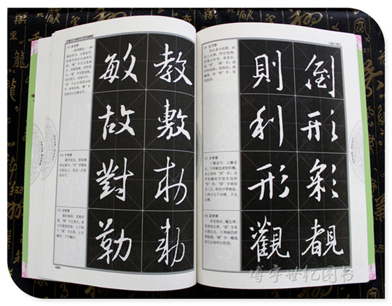 <Wang Xizhi's running script tutorial holy teaching preface> Chinese calligraphy training course Luo Peiyuan compiled student adult calligraphy brush copybook training textbook book Chongwen Bookstore Wang Xizhi's calligraphy works copying holy teaching preface book