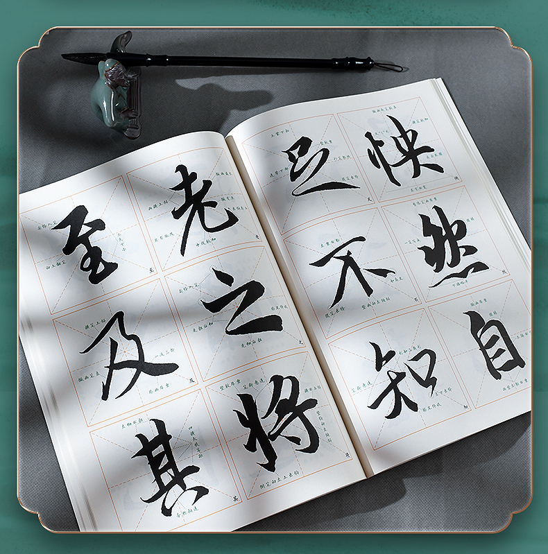 王羲之兰亭序 技法视频版 原帖全文+全文米字格放大本 简体旁注附全视频教程讲解 行书书法毛笔练字帖 传世碑帖高清原色本华夏万卷