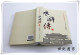 Unabridged 120 copies of the original version of Backwater Margin, genuine junior and high school student edition by Shi Naian, primary school students, junior high school students, eighth grade teenagers, original classical Chinese version, complete version with annotations of China's four major masterpieces, accessible reading of world famous books