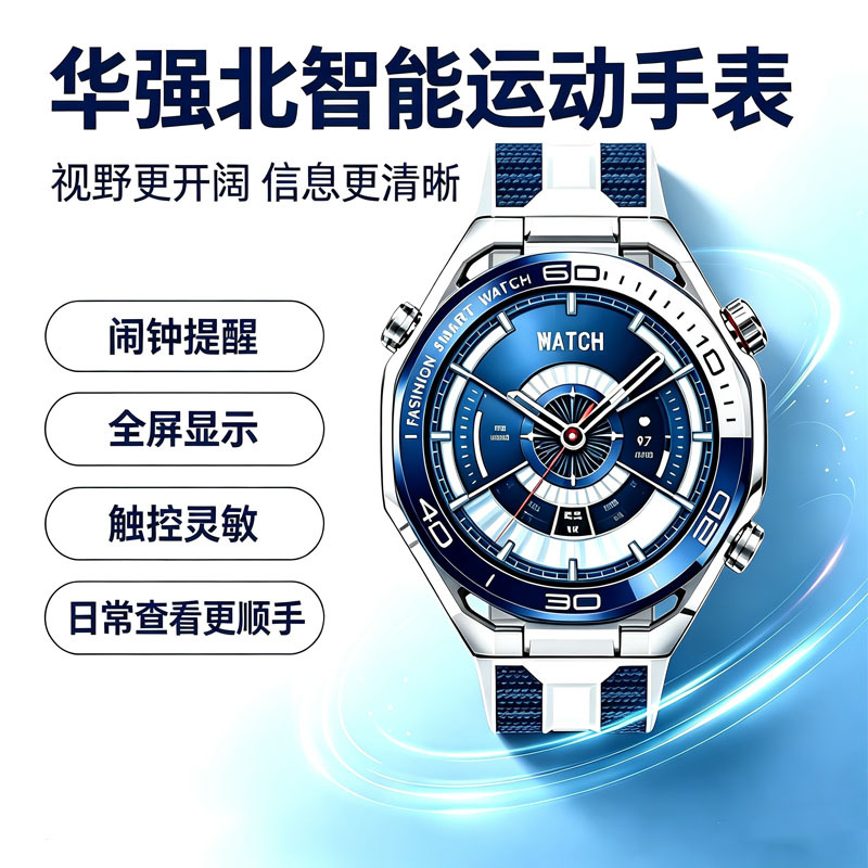 Huaqiangbei New Smart Watch P8Max for Men and Women, Sports Record, Weather, Alarm Clock, Multi-Function Watch, Swimming