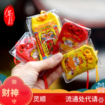 Buddhas Words Hangzhou North Peak Lingshun God of Fortune