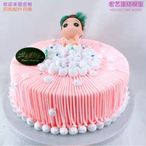 Macro Arts New Internet Red Creativity Cartoon Pop Childrens Confused Bath Doll Cake Model Simulation Customized Samples