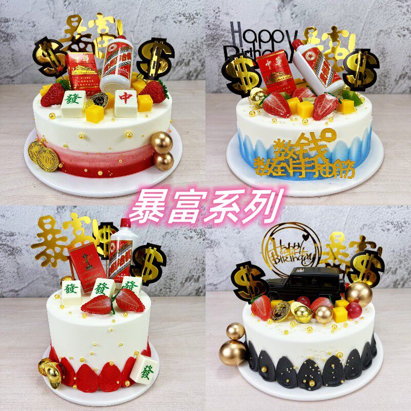 New net red cartoon fruit car rich fortune cake model simulation custom window display sample customization