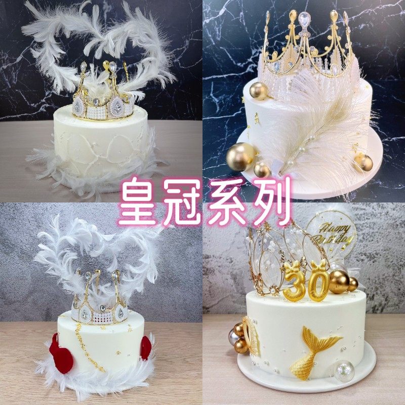 2022 New Bestselling Online Red Creativity Pop Crown Feather Emulation Cake Model Custom Shop Window Furnishing Samples-Taobao