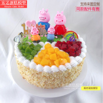 2020 Petch Peecki Nets Red Cartoon Creative Pop Children Cake Model Simulation Customised Shop Window Furnishing Samples