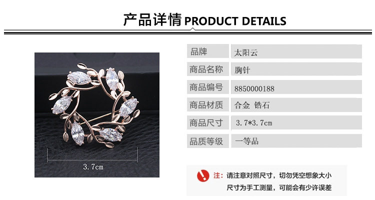 Broche femme en Zircon diamant - Ref 1178309 Image 5