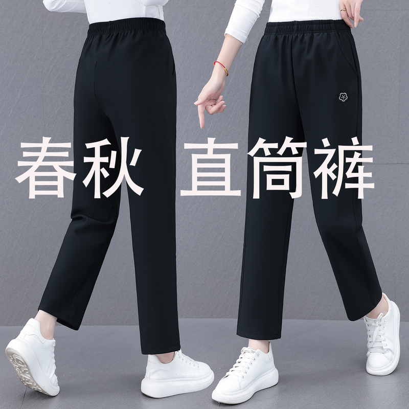 High-Waisted Slimming Cropped Pants for Women, Spring and Autumn 2026 New Style, Loose Fit, Slimming, Drapey, Versatile Straight-Leg Sports Trousers High-Waisted Slimming Cropped Pants for Women, Spring and Autumn 2026 New Style, Loose Fit, Slimming, Drapey, Versatile Straight-Leg Sports Trousers