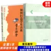 Товары от 福州华韵图书专营店