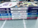 Лидер отряда пальца 15 томов 1-15 радар, установленные на ушах 13 Отслеживание странных одноклассников 14 Шан Сяна 9-12-15 лет 456 Учащиеся начальной школы читают книги по детской литературе Чудесный праздник внеклассный состав