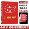 Товары от 福州华韵图书专营店
